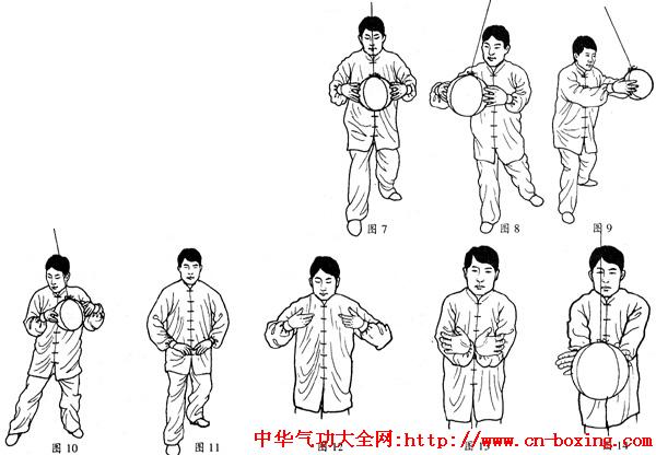 太极球功法之吊球功